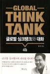 ISNI > ISNI검색 > 박진 상세화면