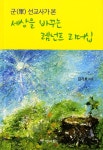ISNI > ISNI검색 > 김기호 상세화면