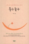 ISNI > ISNI검색 > 승한 상세화면