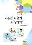 ISNI > ISNI검색 > 김자옥 상세화면