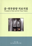 ISNI > ISNI검색 > 이수용 상세화면