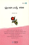 ISNI > ISNI검색 > 최윤희 상세화면