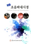 ISNI > ISNI 검색 > 박창환 상세화면