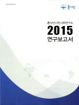 ISNI > ISNI검색 > 천희완 상세화면