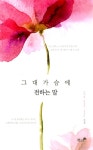 ISNI > ISNI검색 > 박정숙 상세화면