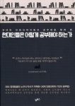ISNI > ISNI검색 > 노규식 상세화면