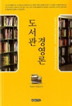 ISNI > ISNI검색 > 이종엽 상세화면