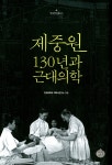 ISNI > ISNI검색 > 장규식 상세화면
