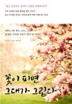 ISNI > ISNI검색 > 민태원 상세화면