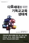 ISNI > ISNI검색 > 박종석 상세화면