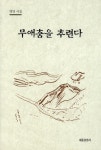 ISNI > ISNI검색 > 연수 상세화면