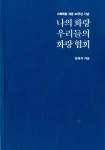 ISNI > ISNI검색 > 임경식 상세화면
