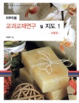 ISNI > ISNI검색 > 이순희 상세화면