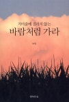 ISNI > ISNI검색 > 묘원 상세화면