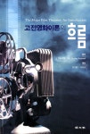 ISNI > ISNI검색 > Andrew, J. Dudley 상세화면