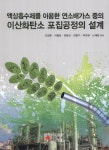 ISNI > ISNI검색 > 이철호 상세화면
