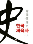 국립중앙도서관>통합검색>소장자료 검색결과 국립중앙도서관