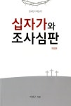 ISNI > ISNI검색 > 이상구 상세화면