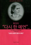 ISNI > ISNI검색 > 이상구 상세화면