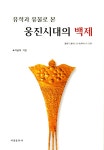 ISNI > ISNI 검색 > 이남석 상세화면