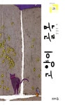 ISNI > ISNI검색 > 김진수 상세화면