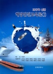ISNI > ISNI검색 > 이창희 상세화면