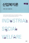 ISNI > ISNI검색 > 김진수 상세화면