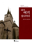 ISNI > ISNI검색 > 신강섭 상세화면
