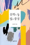 ISNI > ISNI 검색 > 김도희 상세화면