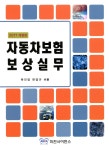 ISNI > ISNI검색 > 목진영 상세화면