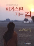 ISNI > ISNI 검색 > 원성권 상세화면