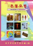 ISNI > ISNI 검색 > 서지산 상세화면