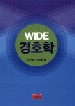 ISNI > ISNI 검색 > 노선표 상세화면