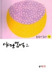 ISNI > ISNI 검색 > 남청강 상세화면