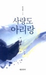 ISNI > ISNI검색 > 박상진 상세화면