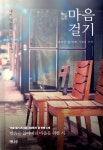 ISNI > ISNI검색 > 최정민 상세화면