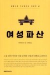 ISNI > ISNI검색 > 이이지마 유코 상세화면