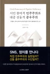 ISNI > ISNI검색 > 전광식 상세화면