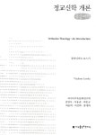 ISNI > ISNI검색 > 최윤희 상세화면