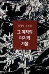 ISNI > ISNI 검색 > 김성렬 상세화면