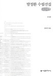 ISNI > ISNI검색 > 김용희 상세화면