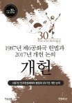ISNI > ISNI검색 > 김영태 상세화면