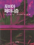 ISNI > ISNI검색 > 박가분 상세화면