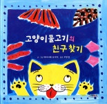 ISNI > ISNI 검색 > 와타나베 유이치 상세화면