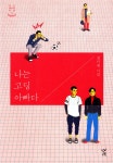 ISNI > ISNI검색 > 정덕재 상세화면
