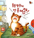 ISNI > ISNI검색 > 백은희 상세화면