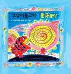 ISNI > ISNI 검색 > 와타나베 유이치 상세화면