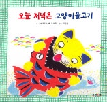 ISNI > ISNI 검색 > 와타나베 유이치 상세화면