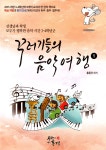 ISNI > ISNI 검색 > 홍종건 상세화면