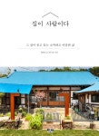 ISNI > ISNI 검색 > 한윤정 상세화면